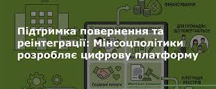 Титульне фото